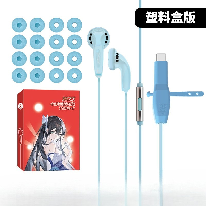 หูฟัง Yunji Qian รุ่นฉลองครบรอ - Headphones บทวิจารณ์และราคา