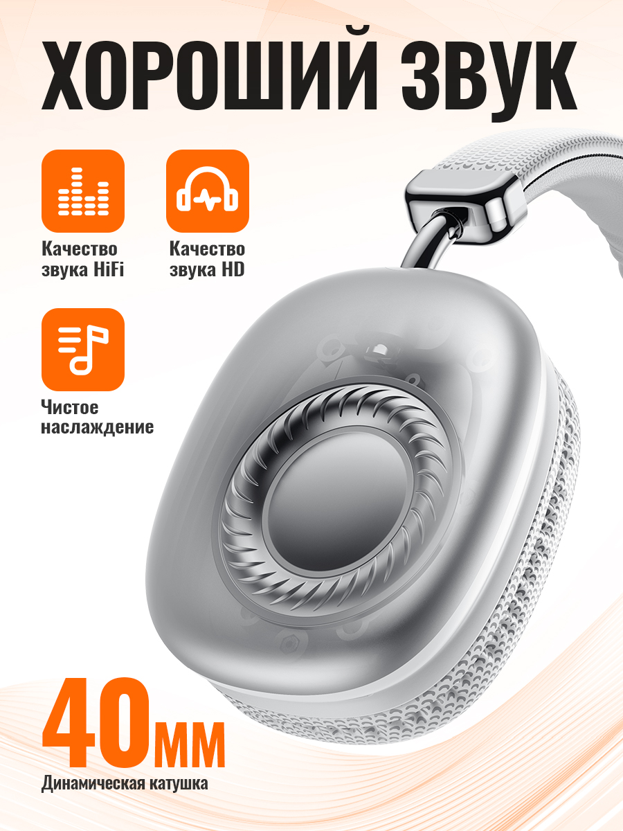 HOCO ชุดหูฟังบลูทูธหูฟังไร้สาย - Anc Wireless Over Ear Headphones บทวิจารณ์และราคา